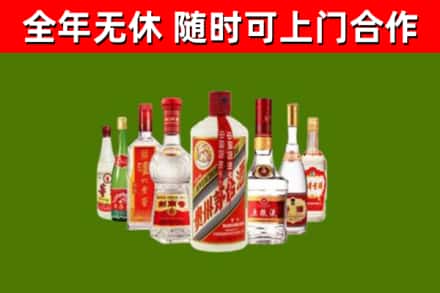 曹妃甸区烟酒回收八大名酒.jpg