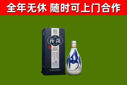 曹妃甸区回收汾酒