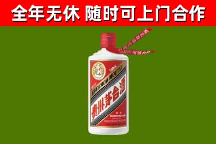曹妃甸区回收飞天茅台酒