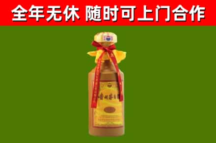 曹妃甸区回收15年份茅台