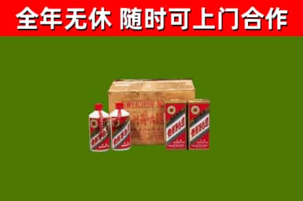 曹妃甸区回收老茅台酒