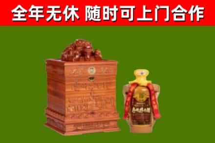 曹妃甸区烟酒回收80陈年贵州茅台酒.jpg