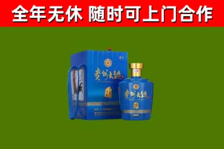 曹妃甸区烟酒回收贵州大曲.jpg