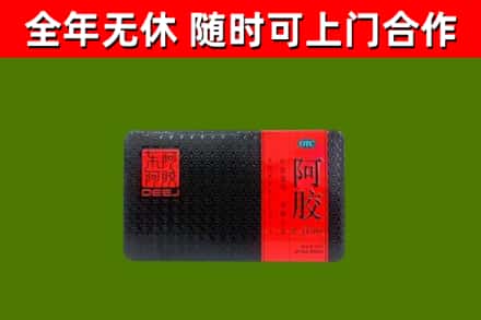 曹妃甸区烟酒回收阿胶.jpg